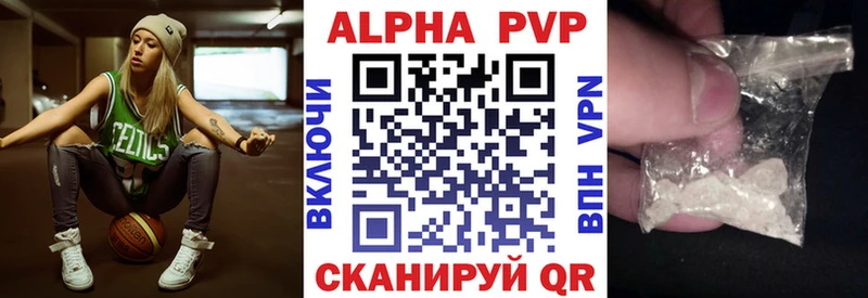 Продажа наркотиков Черняховск Бошки Шишки  Мефедрон  APVP  Гашиш  COCAIN 