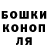 Конопля гибрид Artur Abakumov