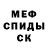 КЕТАМИН VHQ Rad Monster