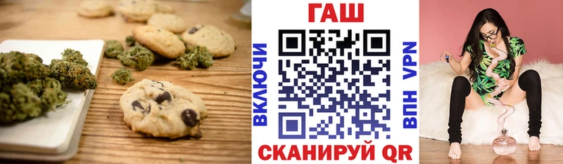 darknet наркотические препараты  Черняховск  Еда ТГК марихуана 