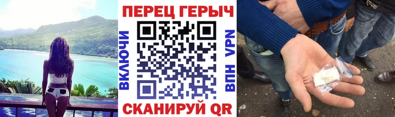 Героин Афган  цены наркотик  Черняховск 