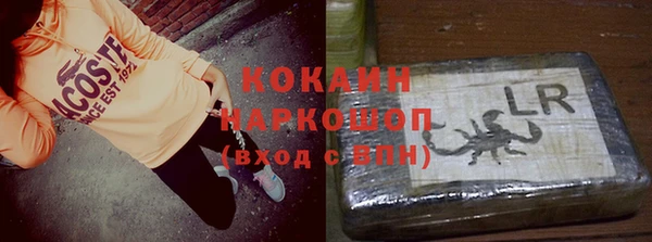 MDMA Premium VHQ Балабаново