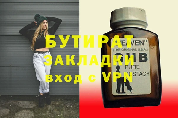 MDMA Premium VHQ Балабаново