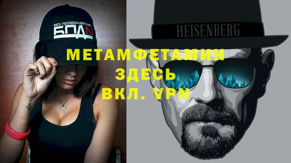 MDMA Premium VHQ Балабаново