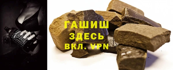 MDMA Premium VHQ Балабаново