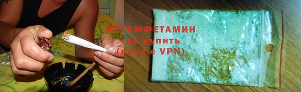 сатива Балахна