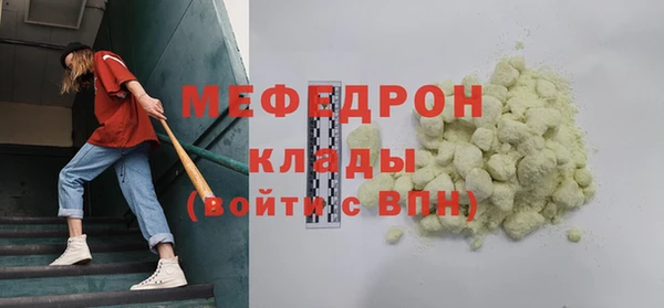 MDMA Premium VHQ Балабаново