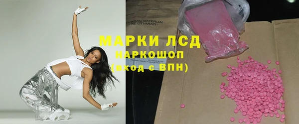 MDMA Premium VHQ Балабаново