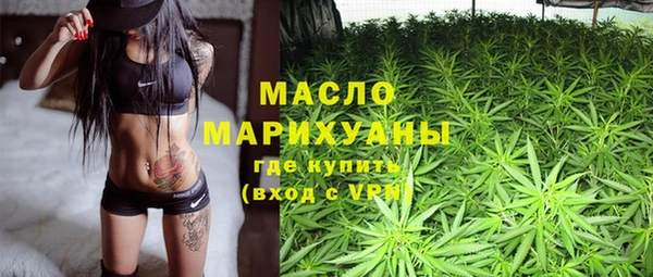 сатива Балахна