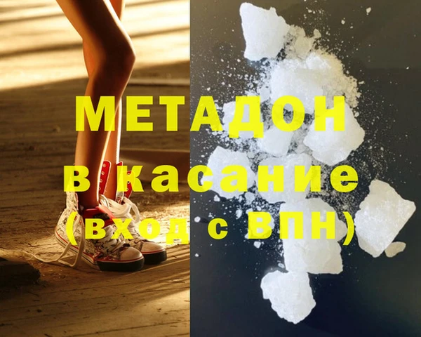 MDMA Premium VHQ Балабаново