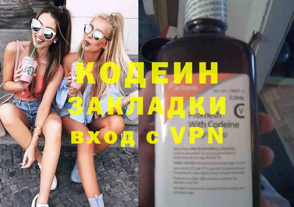 прущий лед Баксан