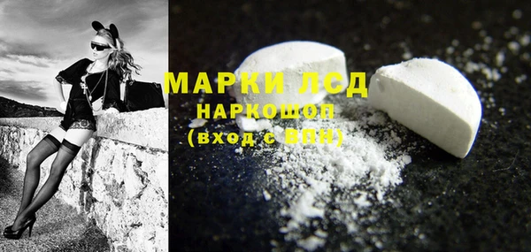 MDMA Premium VHQ Балабаново