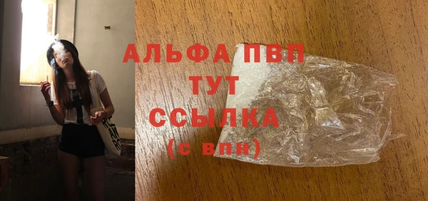 MDMA Premium VHQ Балабаново