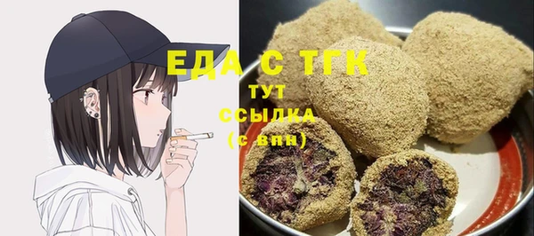 сатива Балахна