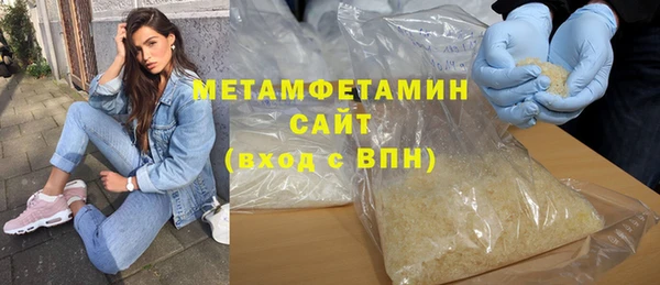прущий лед Баксан