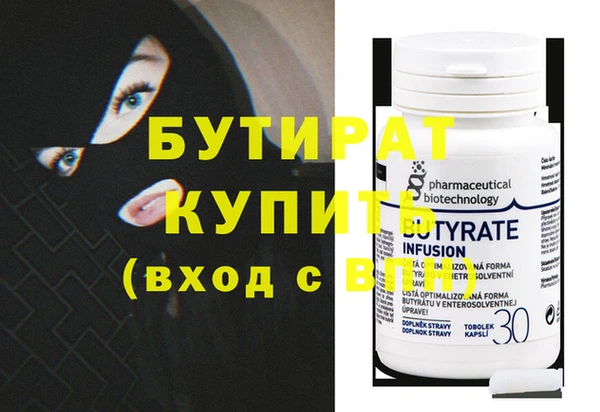 MDMA Premium VHQ Балабаново