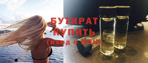 сатива Балахна