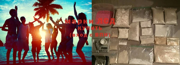 MDMA Premium VHQ Балабаново