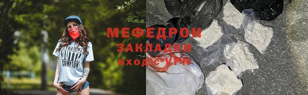 MDMA Premium VHQ Балабаново
