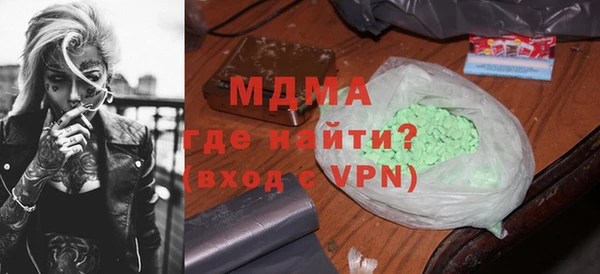сатива Балахна
