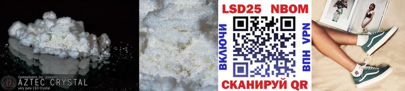 маркетплейс состав  купить   Черняховск  LSD-25 экстази кислота 