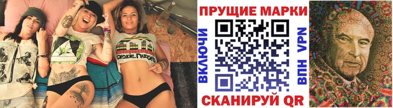 Наркотические марки 1,5мг  закладка  ОМГ ОМГ зеркало  Черняховск 