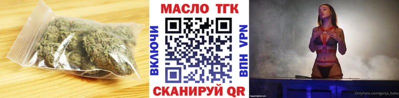 MEGA   Черняховск  Дистиллят ТГК Wax  сколько стоит 