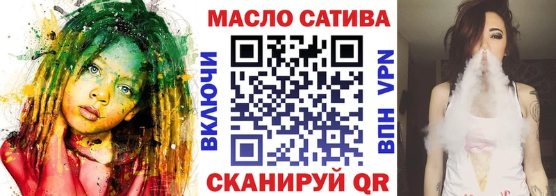 Дистиллят ТГК вейп Черняховск